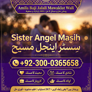 best no1 amil baba in uk, rohani