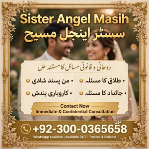 best no1 amil baba in uk, rohani