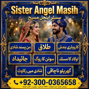 best no1 amil baba in uk, rohani
