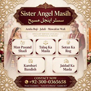 best no1 amil baba in uk, rohani