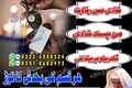 Trusted Amil Baba for Court Victory & Legal Matters