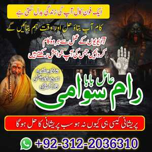 Online + Amil Baba Australia, 🎯
