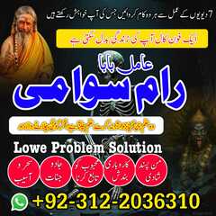Online + Amil Baba Australia, 🎯