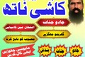 Hindu No1 Kala jadu amil baba expert in Karachi, Amil Baba in Pa