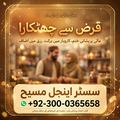 best no1 amil baba in uk, rohani