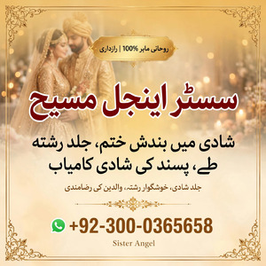 best no1 amil baba in uk, rohani