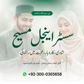 best no1 amil baba in uk, rohani