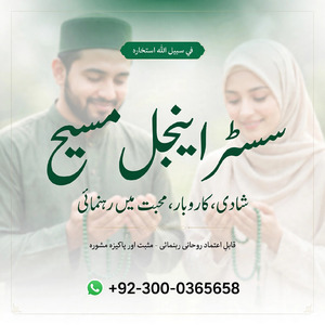 best no1 amil baba in uk, rohani
