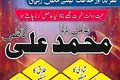 Best Amil Baba In Pakistan,Black magic removal amil baba in Sial