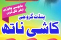 Najoomi amil baba pakistan, real vashikaran amil baba lahore