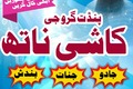 Najoomi amil baba pakistan, real vashikaran amil baba lahore