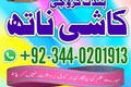 Najoomi amil baba pakistan, real vashikaran amil baba lahore
