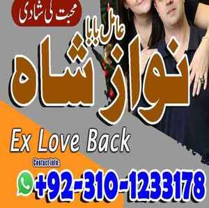 Amil baba in pakistan, Amil baba