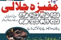 Smart kala jadu specialist  Amil baba in Lahore.