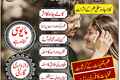 Smart kala jadu specialist  Amil baba in Lahore.