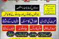 Futurestick kala jadu specialist Amil baba Online istikhara