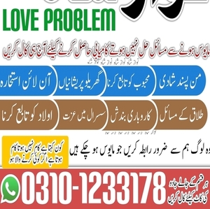 kala jadu amil baba, best kala
