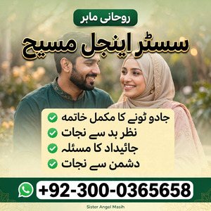 Best amil baba in Pakistan, amil
