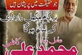 Best Amil Baba In Pakistan,Kala jadu amil baba Multan,Black magi