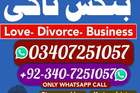 Amil baba in Pakistan,amil baba in sukkur,amil baba in lahore,am