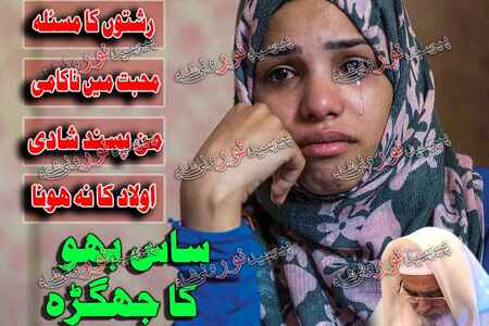 Top Amil Baba for Lost Love Recovery & Marriage Solutions