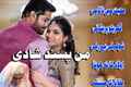 Authentic Amil Baba for Manpasand Shadi & Love Spells | Amil