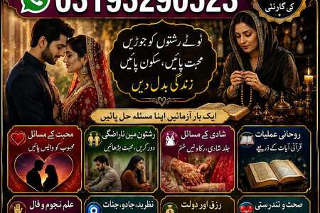 Famous Amil Baba In Pakistan,Najoomi amil baba karachi,Black Mag