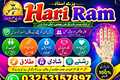 Best Amil Baba in Pakistan,Black Magic Removal Amil Baba Balochi