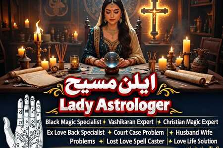 Official amil baba lahore Bangali amil baba uk usa uae Real amil