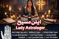 Official amil baba lahore Bangali amil baba uk usa uae Real amil