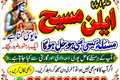 Hindu amil baba pakistan worldwide best amil baba karachi most f