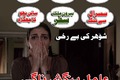 Top1 amil baba pakistan,Authentic amil baba karachi,Official ami