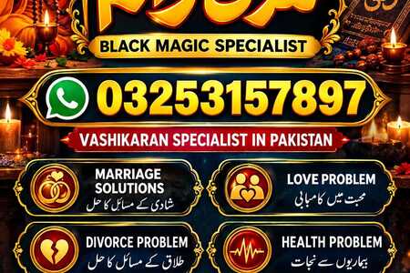 Real Amil Baba In Pakistan,Black Magic Specialist Amil Baba In P