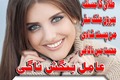 NO1 WorldWide Amil baba Contact Number Kala ilam Specialist