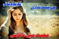 NO1 WorldWide Amil baba Contact Number Kala ilam Specialist