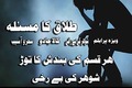 Real NO1 Amil baba in Faisalabad Kala jadu in faisalabad Aamil b