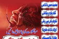NO1 WorldWide Amil baba Contact Number Kala ilam Specialist