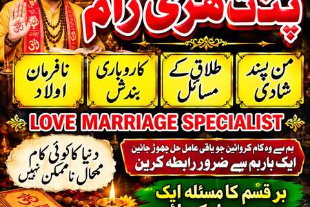 Official Amil Baba In Pakistan,Black Magic Specialist Amil BAba