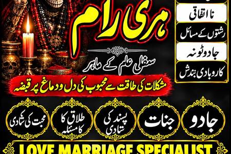 Official Amil Baba In Pakistan,Black Magic Specialist Amil BAba
