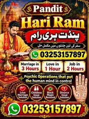 Official Amil Baba In Pakistan,B