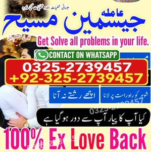 kala jadu specialist rawalpindi,
