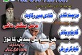 Best amil baba in Lahore, amil baba Islamabad, Amil baba in paki