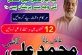 amil baba in Pakistan Amil Baba in Lahore, amil baba online, ami
