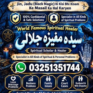 A+1 Amil baba in Pakistan.