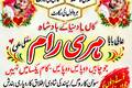 Verified Amil baba in Pakistan,Najoomi Amil Baba In Mansehra,Bla