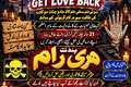 Verified Amil baba in Pakistan,Najoomi Amil Baba In Mansehra,Bla