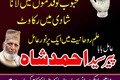 amil baba contact number amil baba pakistan amil baba lahore ami