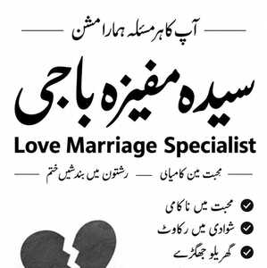 A1Qualified Amil baba in Karachi