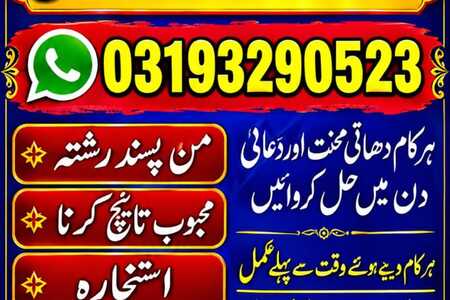 Top class amil baba in pakistan \Real Amil Baba In Peshawar,\Naj