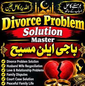 Top class amil baba in pakistan